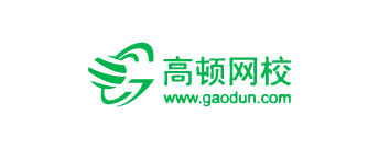保利威客戶-高頓網校