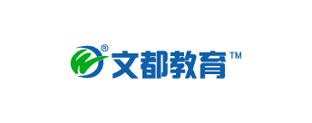 保利威客戶-文都教育