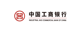 保利威客戶-中國工商銀行