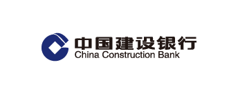 保利威客戶-中國建設銀行