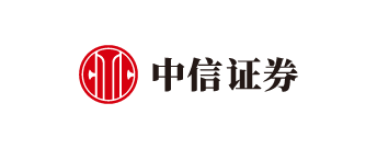 保利威客戶-中信證券