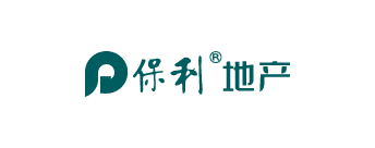 保利威客戶-保利地產