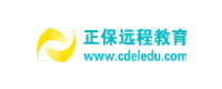 保利威客戶-正保遠程教育