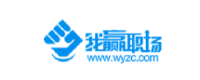 保利威客戶-我贏職場