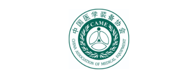 保利威客戶-中國(guó)醫(yī)學(xué)裝備協(xié)會(huì)