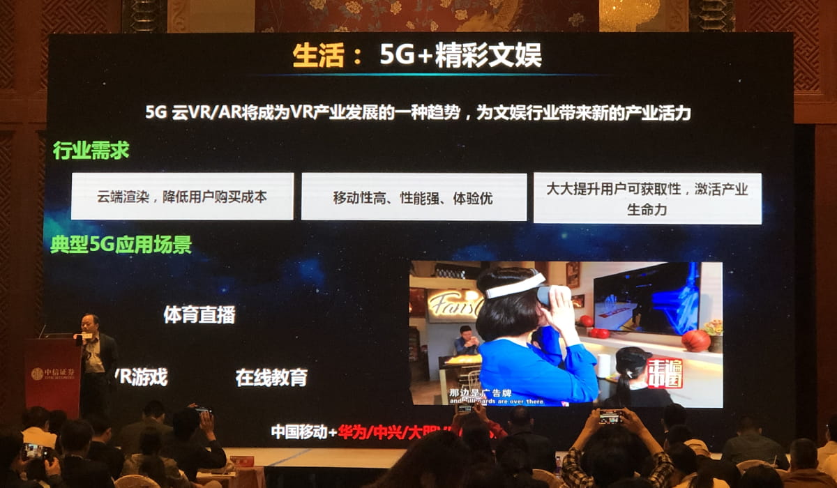 中信證券