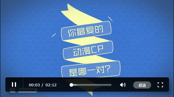 藍鉛筆