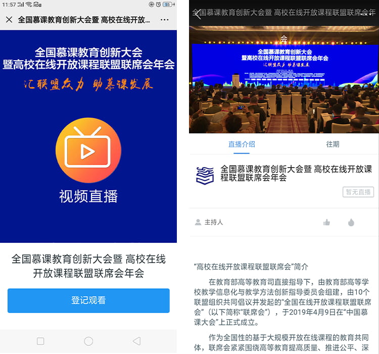 高等教育出版社