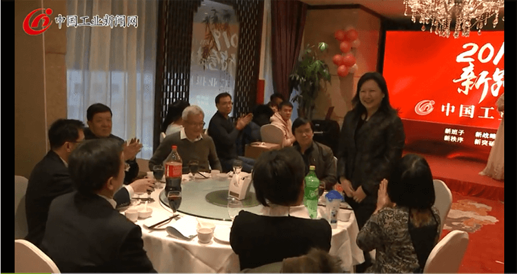 中國工業(yè)報社