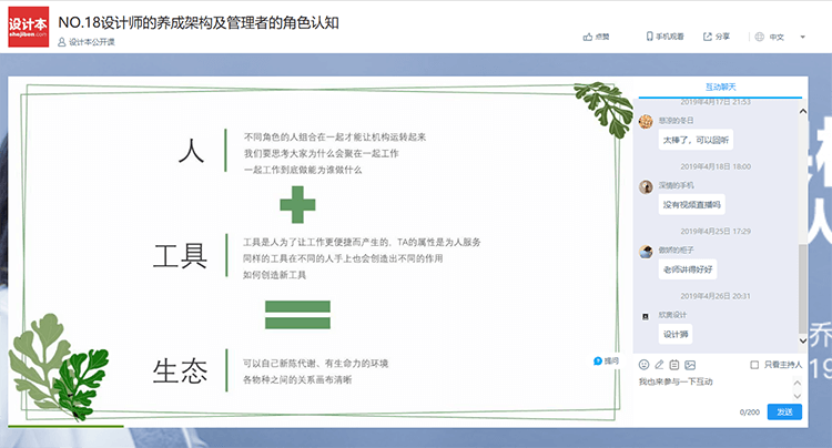  土巴兔 