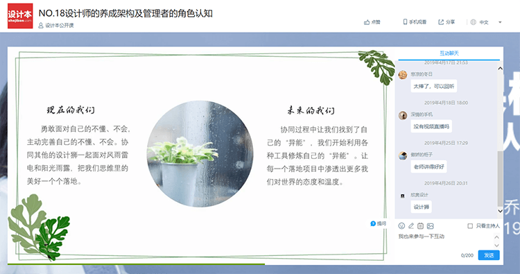  土巴兔 