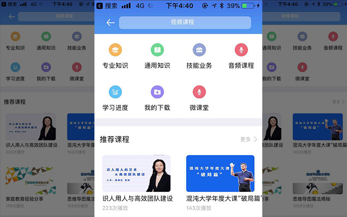 老百姓大藥房