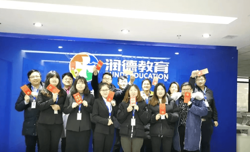 廣東長興潤德教育科技有限公司
