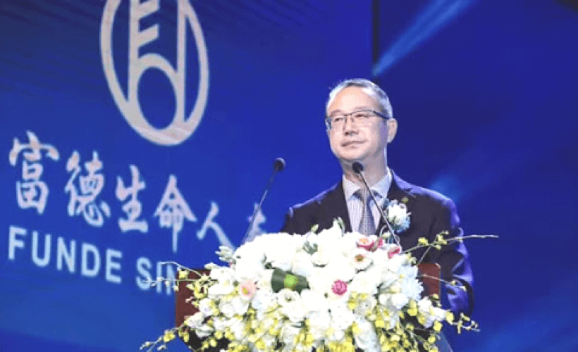 富德生命人壽保險股份有限公司