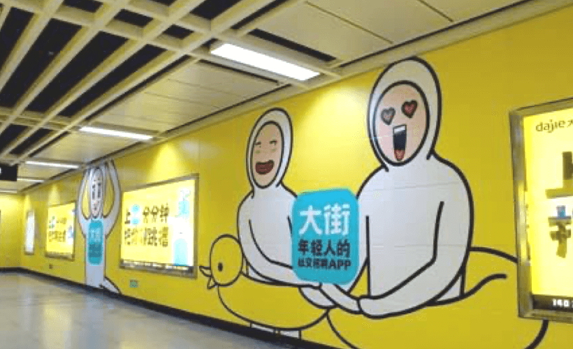 北京大杰致遠信息技術有限公司