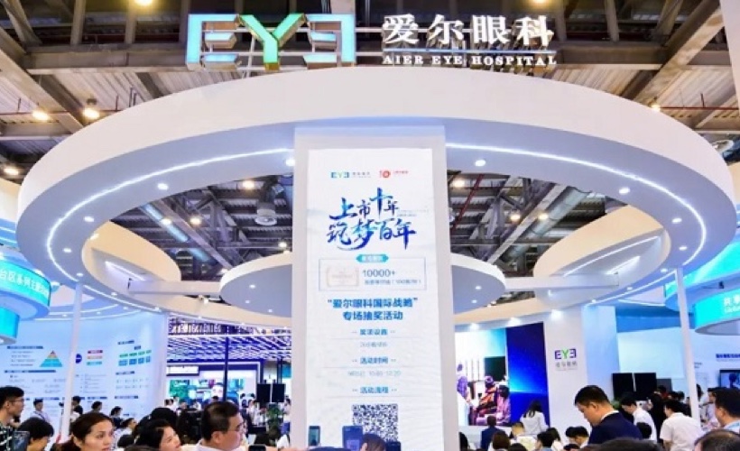 愛爾眼科