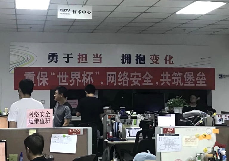 現(xiàn)場(chǎng)執(zhí)行圖片