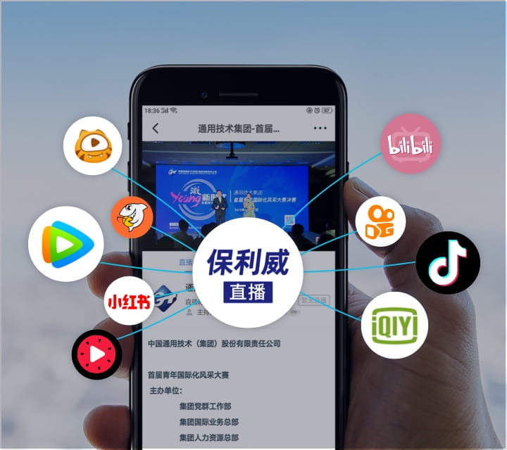 運(yùn)營(yíng)宣發(fā)
