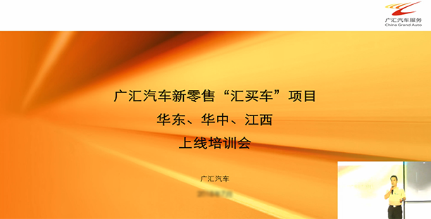 廣匯汽車