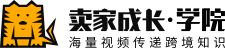 前海必勝道
