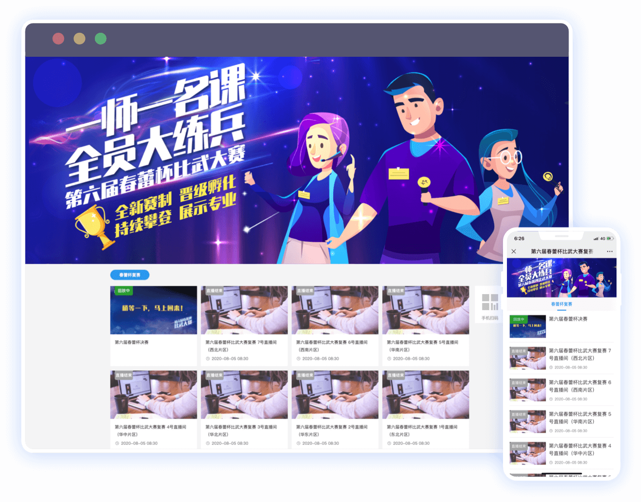 太平洋保險
