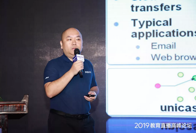 保利威CEO謝曉昉：5G時代 重構教育直播體驗