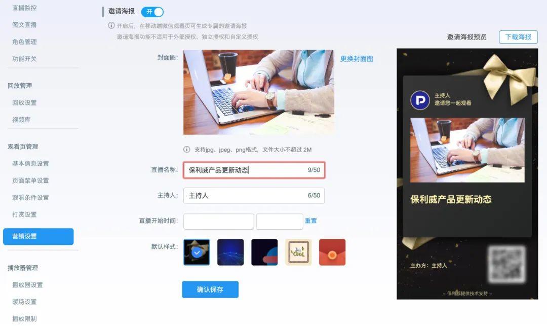 產品季報丨一季度7項功能上新，等您體驗