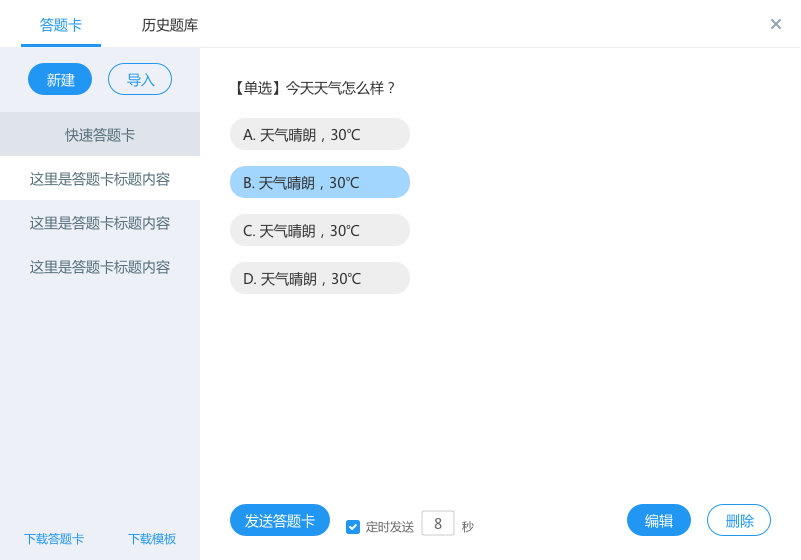 產品季報丨一季度7項功能上新，等您體驗