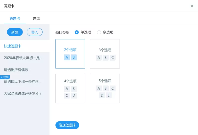 產品季報丨一季度7項功能上新，等您體驗