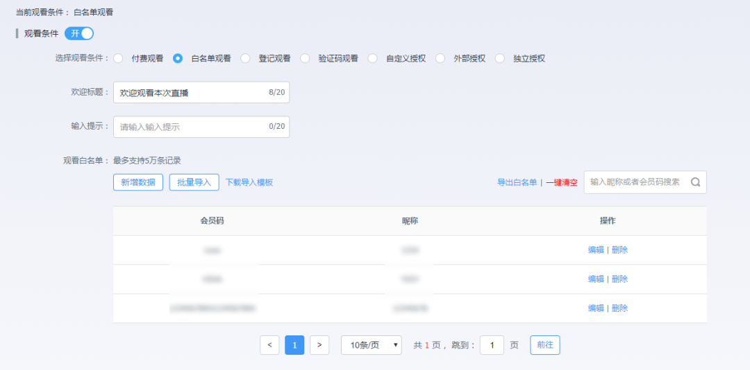產品季報丨一季度7項功能上新，等您體驗