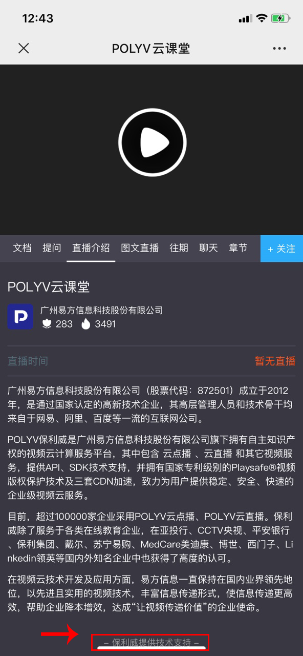 產品季報丨一季度7項功能上新，等您體驗