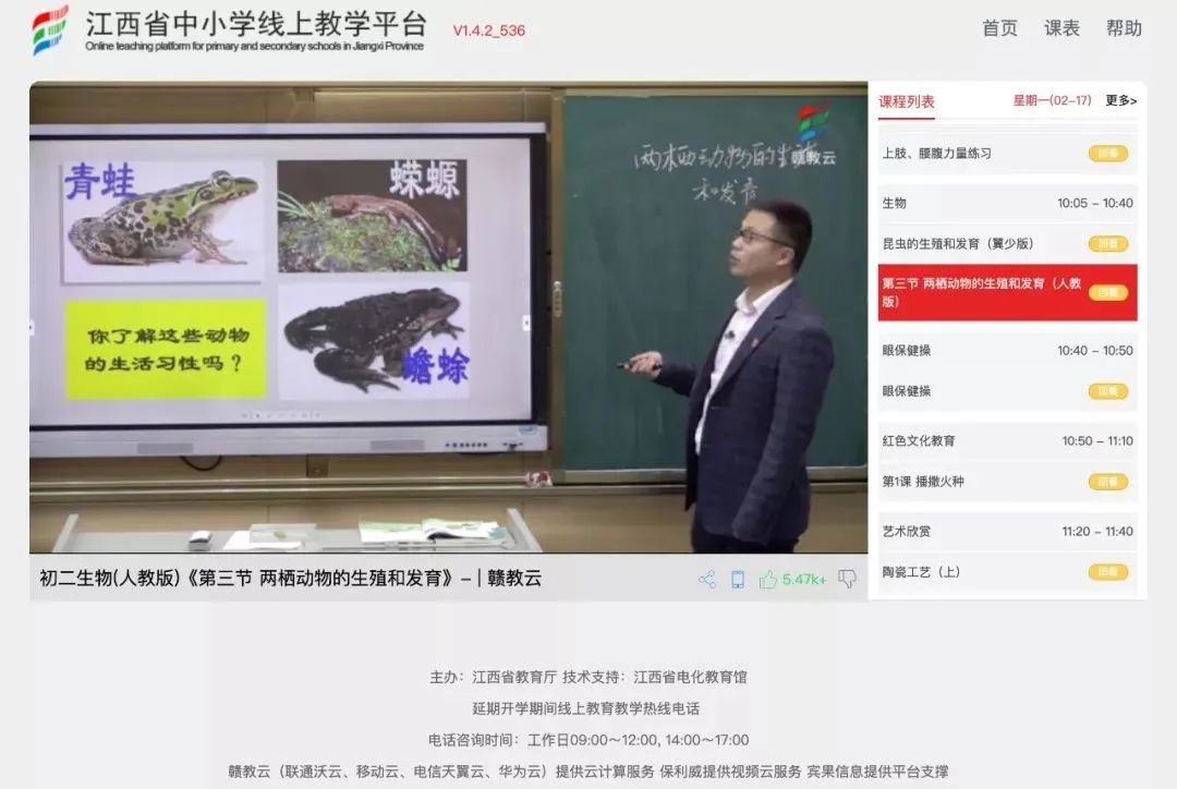 保利威強勢入圍“2020智慧教育解決方案提供商TOP100”