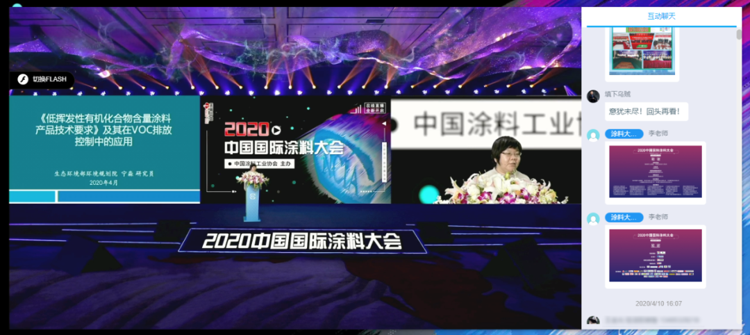 董明珠帶貨7億，1000萬人圍觀李彥宏：CEO直播背后有哪些成功秘訣？