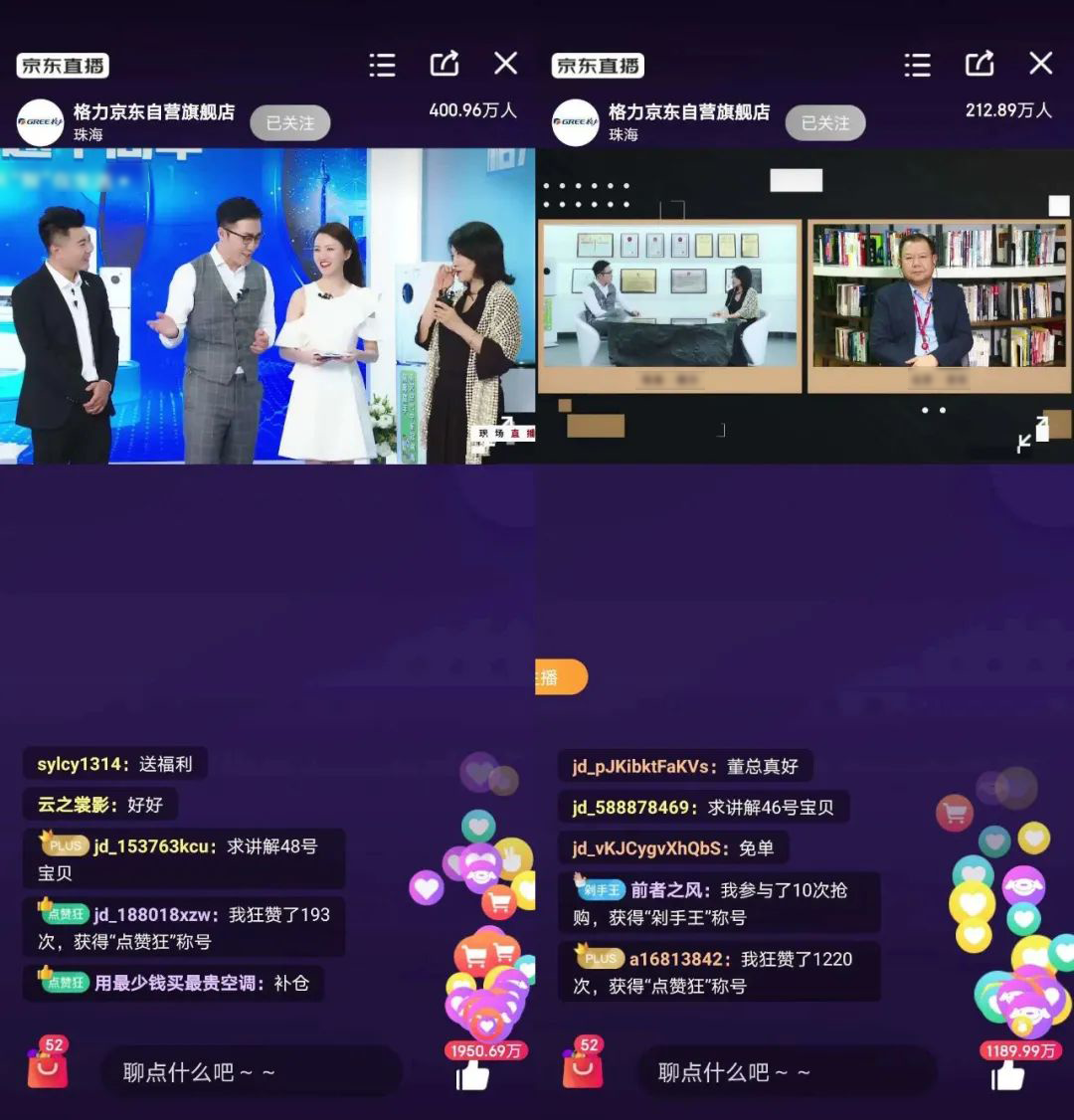 董明珠帶貨7億，1000萬人圍觀李彥宏：CEO直播背后有哪些成功秘訣？