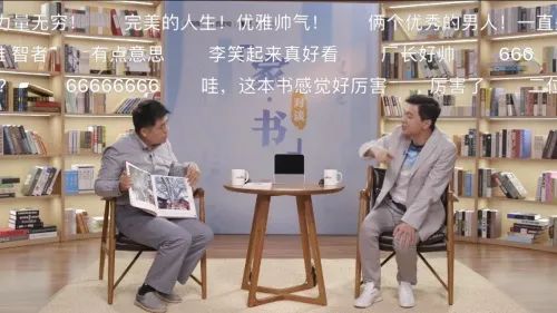 董明珠帶貨7億，1000萬人圍觀李彥宏：CEO直播背后有哪些成功秘訣？