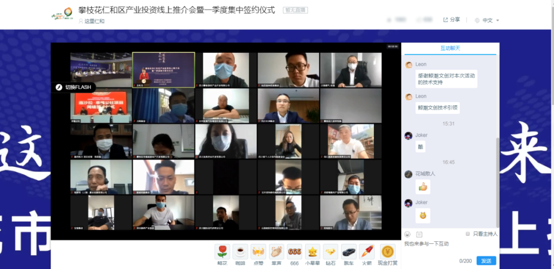 董明珠帶貨7億，1000萬人圍觀李彥宏：CEO直播背后有哪些成功秘訣？