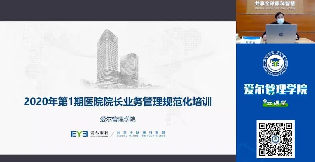 市值破千億，醫(yī)療巨頭愛爾眼科如何培養(yǎng)4萬名專業(yè)人才