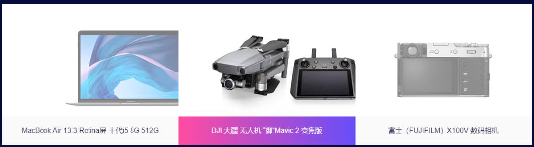 愛你7年：保利威直播、點播產(chǎn)品百萬補貼！還有iPhone、戴森通通送你