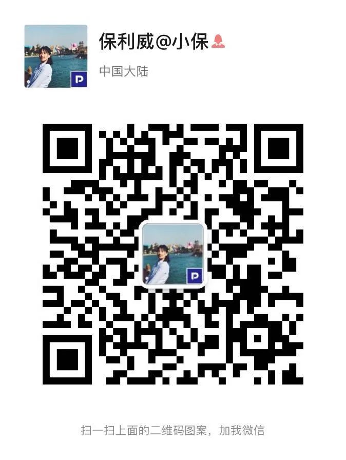 直播秘籍大放送 | 如何養成“網紅”直播培訓師？（附PPT）