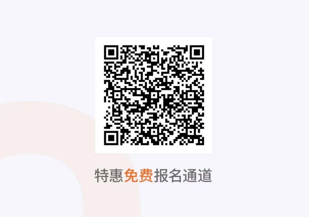 2020數字化轉型峰會 | 11位頂尖營銷專家巔峰對話，精彩觀點先睹為快！