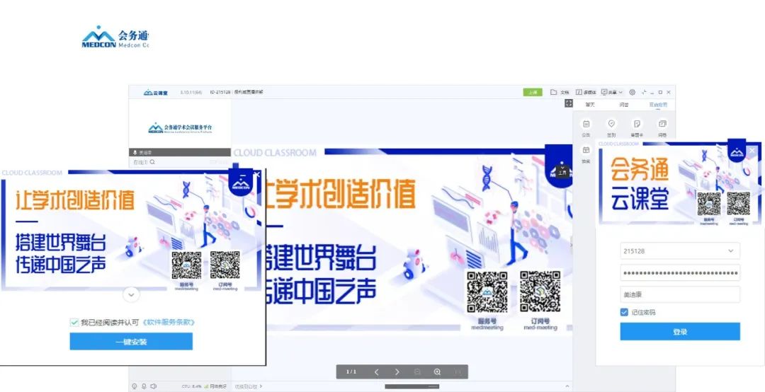 專屬皮膚、專屬域名，擁有定制品牌直播間只需7天！
