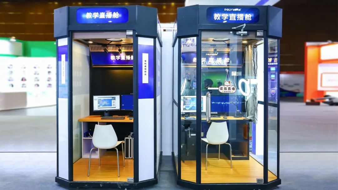 0門檻進入專業化直播！劃時代產品“直播艙”重磅推出！