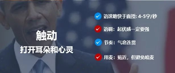 直播秘籍大放送 | 如何養成“網紅”直播培訓師？（附PPT）
