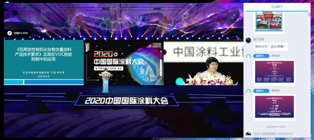 3大閉環打造私域直播獲客體系！企業爆單必看！