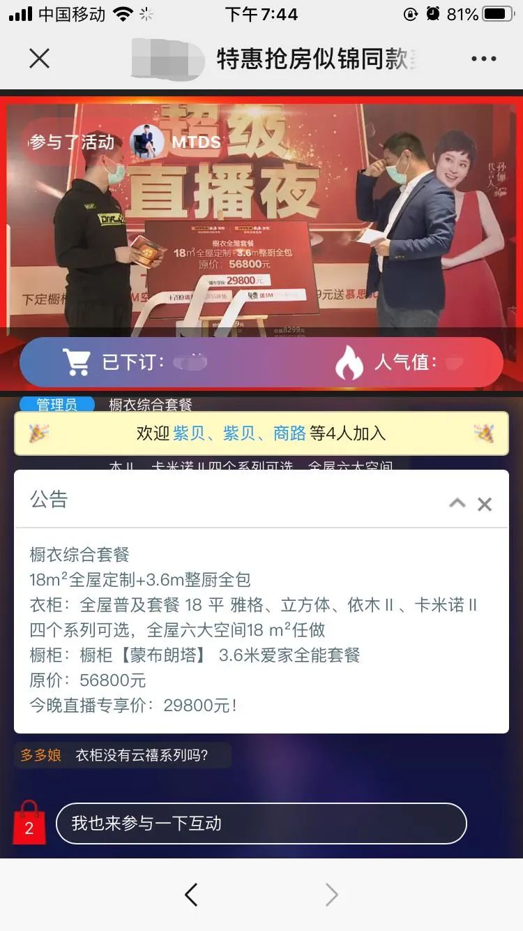 保利威第一 ！互聯網周刊2020企業直播服務商排行榜發布