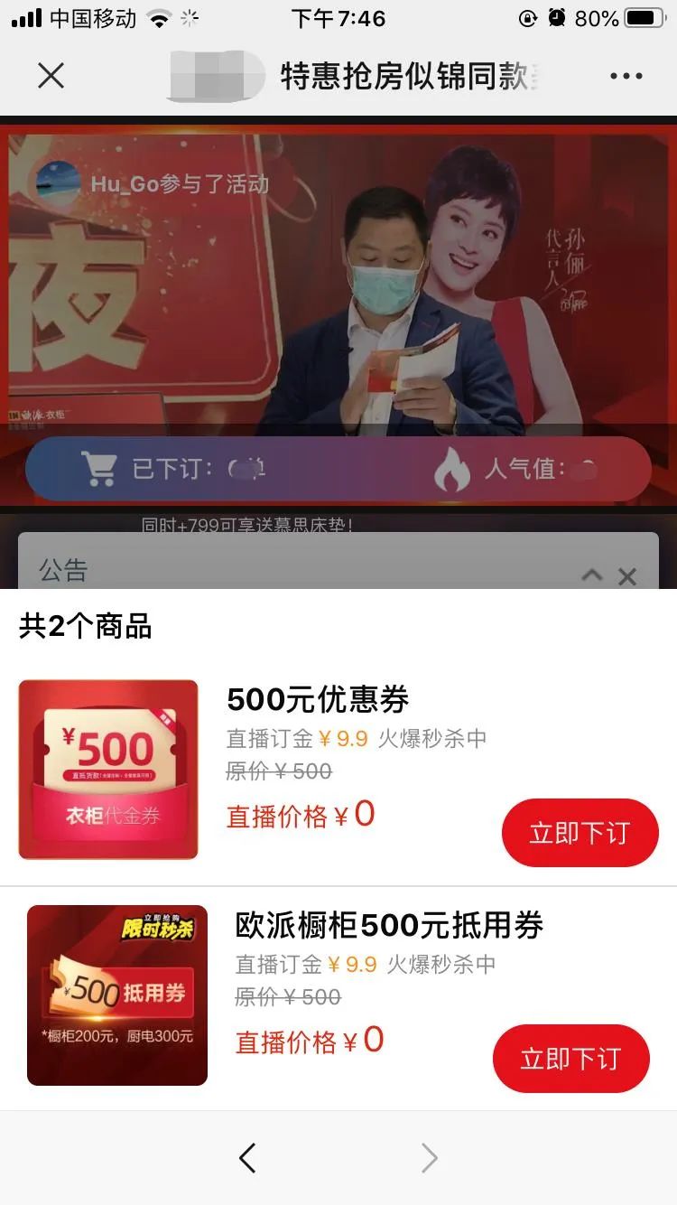 保利威第一 ！互聯網周刊2020企業直播服務商排行榜發布
