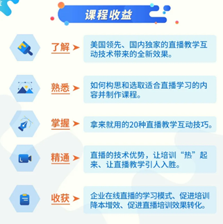 0門檻進入專業化直播！劃時代產品“直播艙”重磅推出！