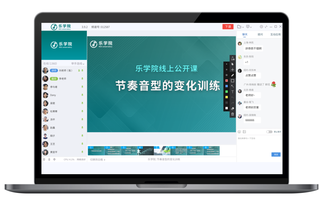 專屬皮膚、專屬域名，擁有定制品牌直播間只需7天！