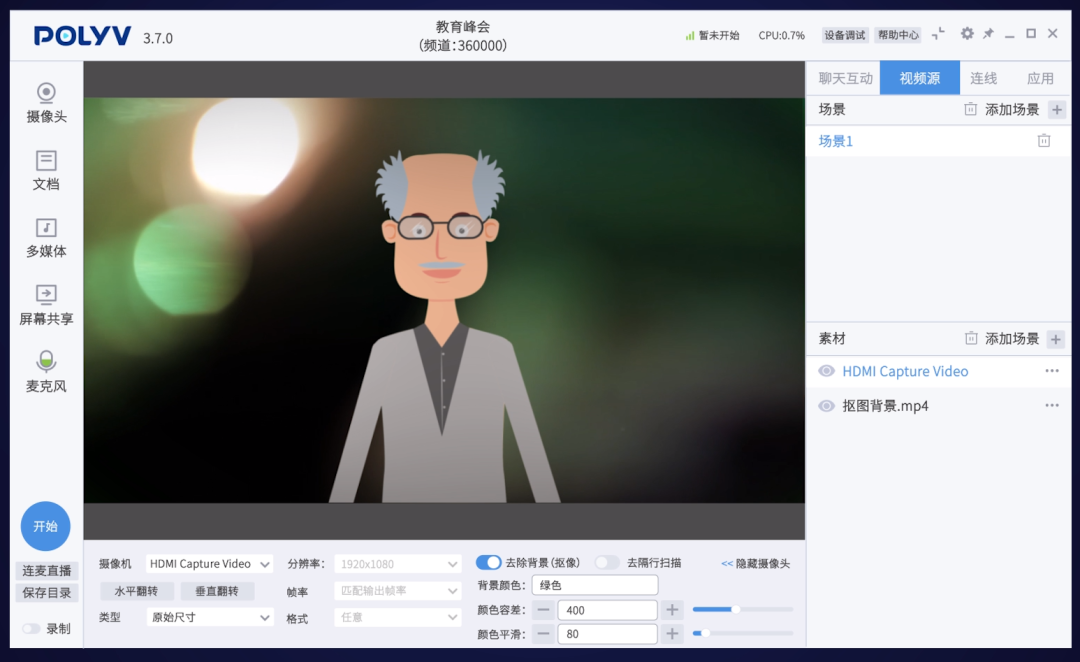 “空中課堂”全攻略出爐！黃岡中學、北京四中都在用丨建議收藏