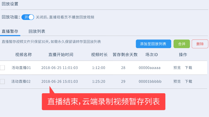 “空中課堂”全攻略出爐！黃岡中學、北京四中都在用丨建議收藏
